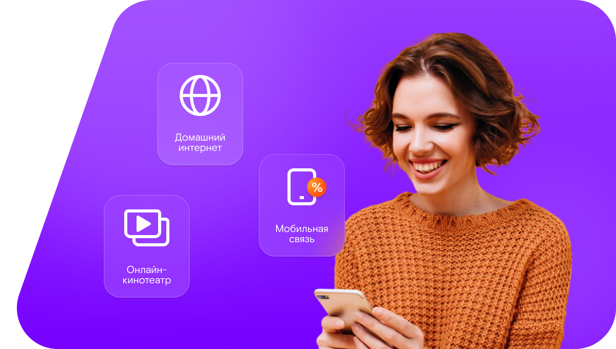 Промо-тарифы Ростелеком в посёлок Пяжелка (Вологодская область)